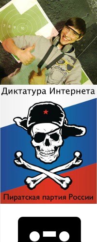 Любимый Человечек | Санкт-Петербург