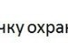 Кирилл Мирза Твори добро.бро! | Красноярск