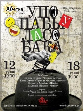 №36, Микола Бабин, 39 лет, Киев №36, Микола Бабин, 39 лет, Киев