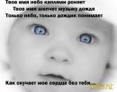 Фотография Катя Сухова