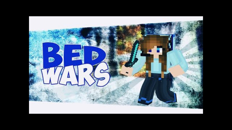 Bed Wars, 82 Враг афкнул на поле