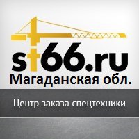 Аренда спецтехники Магадан и Магаданская область