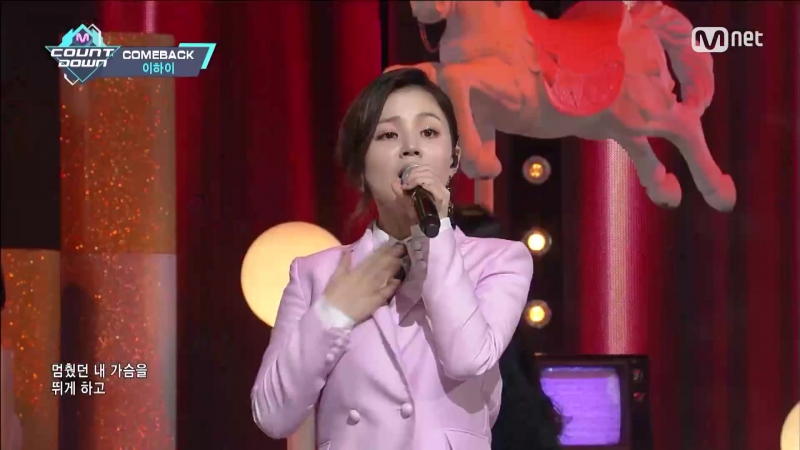Lee Hi My Star M Countdown