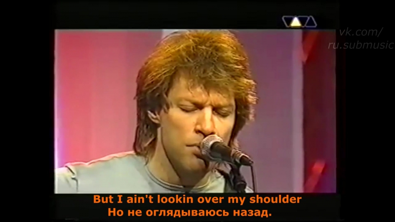 Bon Jovi Just Older(Перевод,
