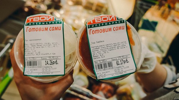 Сайт Магазина Твой Мурманск