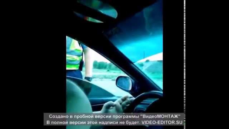 ГАИ Кривой Рог