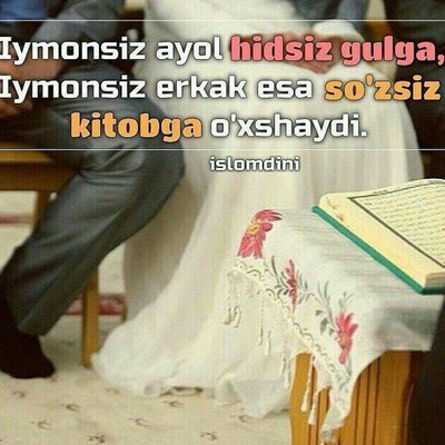 Абду Жаббор