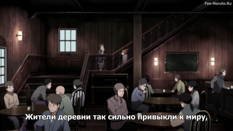 Наруто 2 сезон 490 серия Русские