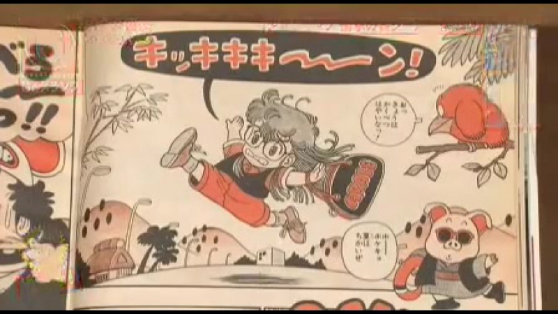Mayama Rika. Jenereushon tengoku