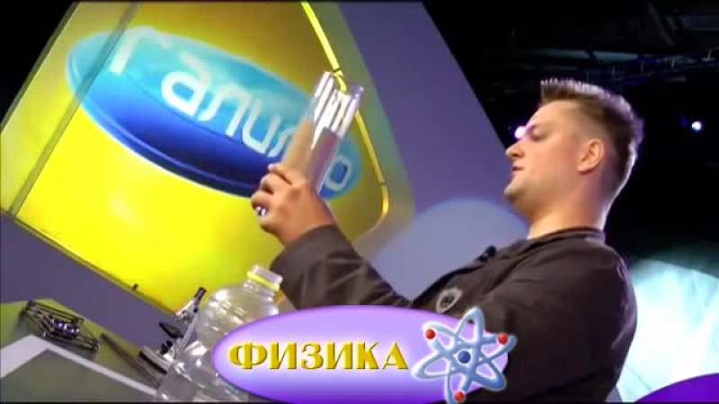 физика 14 й
