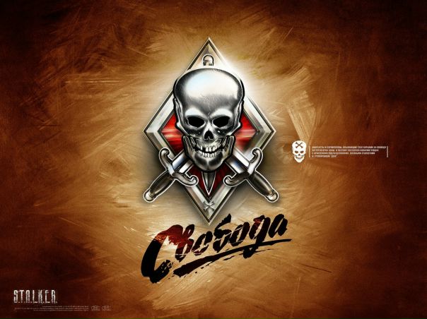 №2, Керя Пшеничников №2, Керя Пшеничников