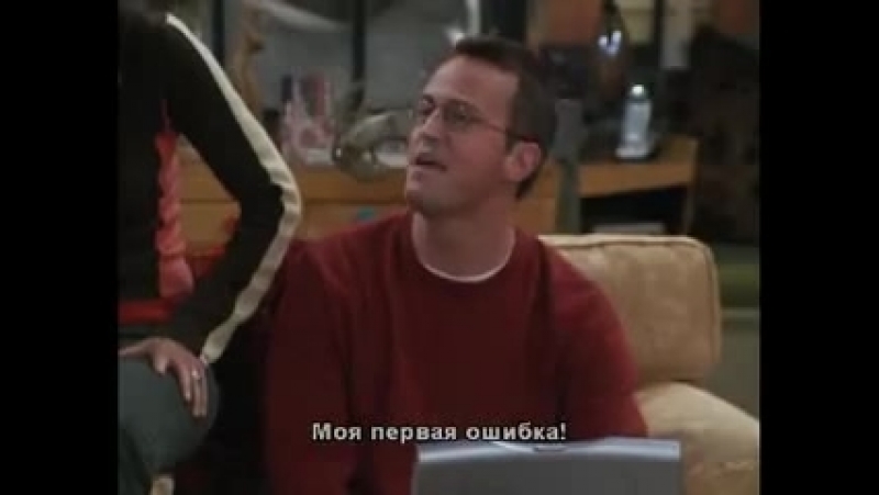 Friends gag