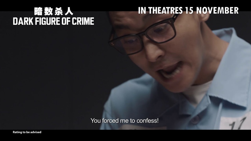 Dark Figure Of Crime Official