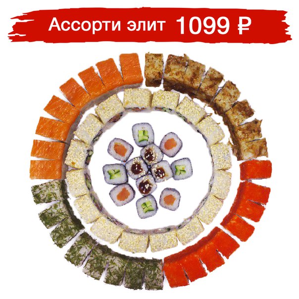 Маленькая Япония Тверь Интернет Магазин