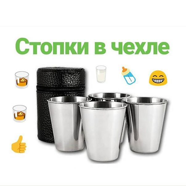 Магазин Стопарик В Ставрополе Каталог Товаров