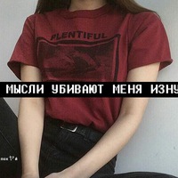 Подросток💕