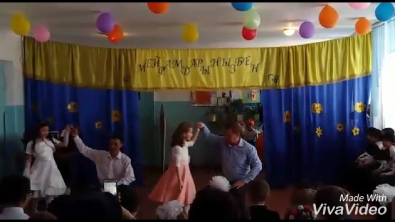 танец пап с