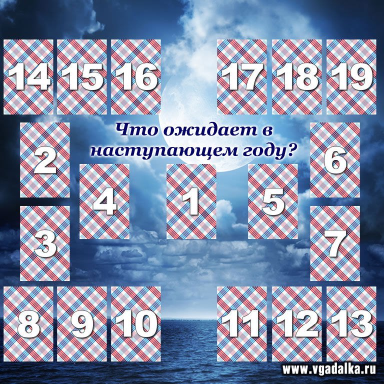 Нажми на меня