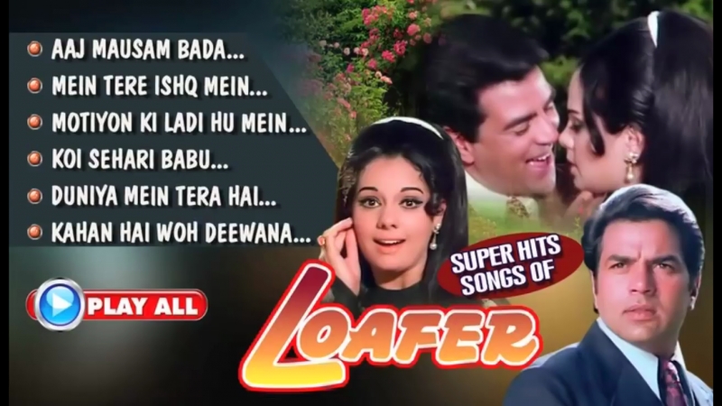 Loafer All Songs