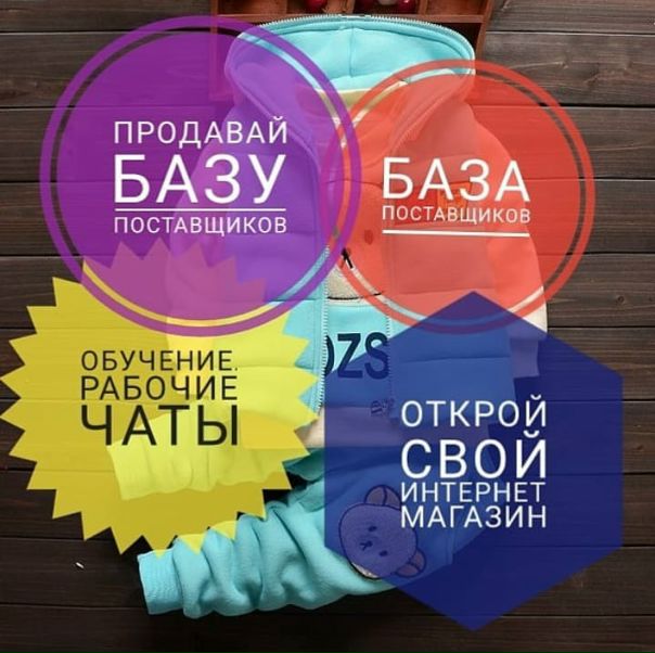 Куплю Продам Интернет Магазин
