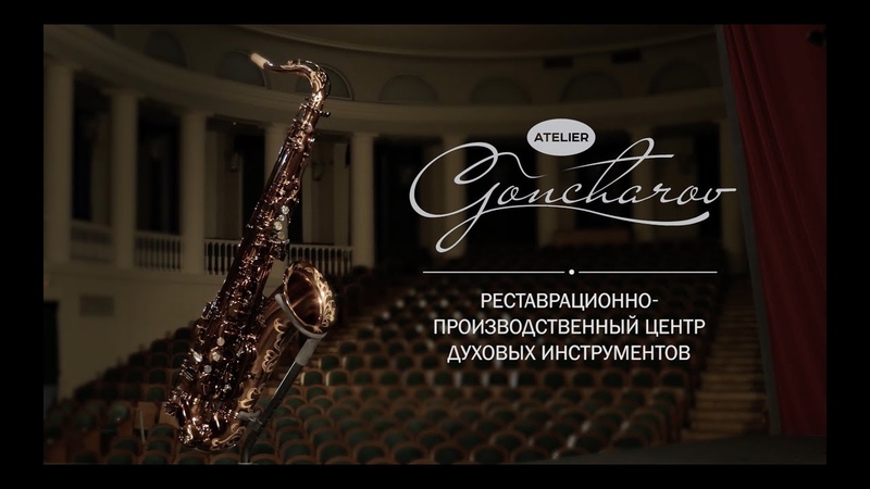 Презентация Ателье