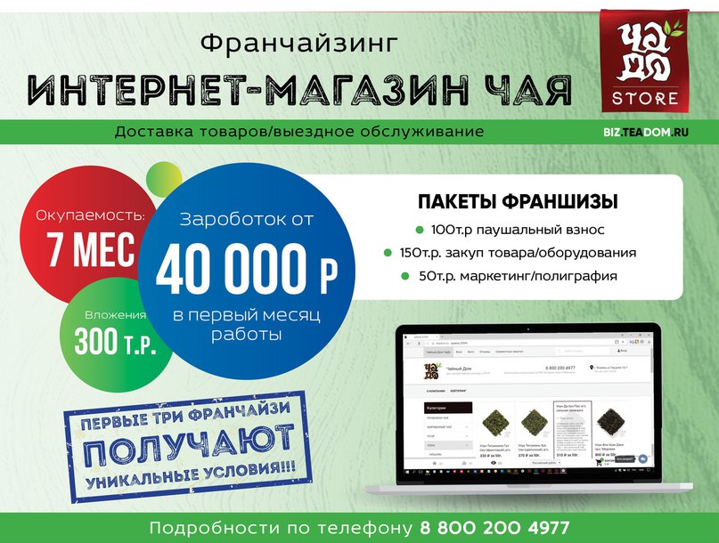 займет на бизнес