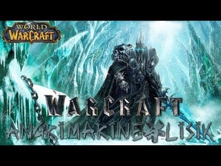 [World of Warcraft] Новый Год в Нордсколе - Артас мы тебя найдем! #2