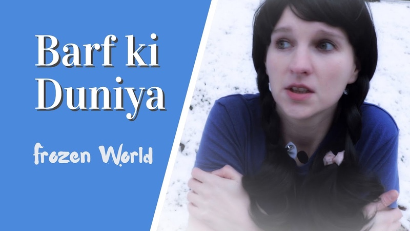 Sita and Gita in Wonderland, Examples of Conditional