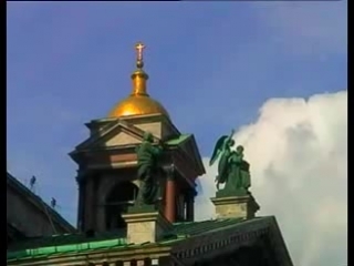 Санкт-Петербург