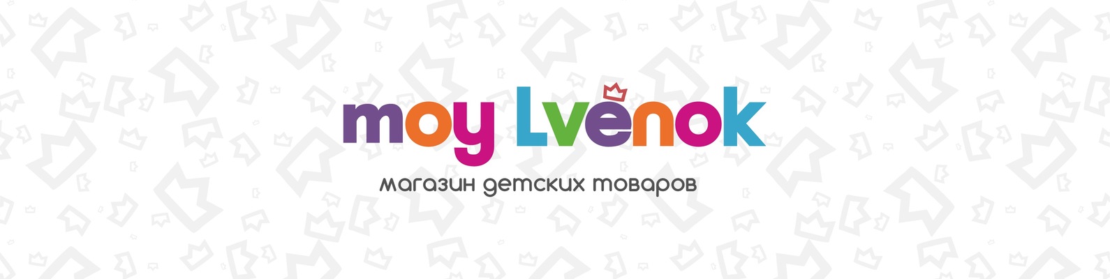 Магазин Львенок Симферополь Официальный Сайт