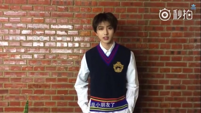 180616 Weibo Update Nine