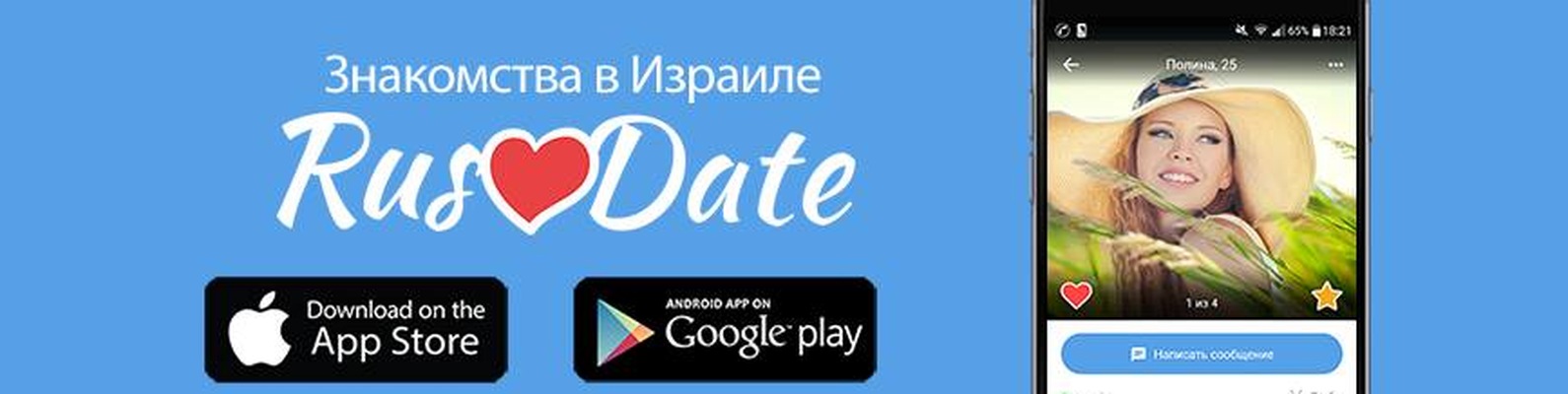 Совместимость имен Янита и Израиль в любви и браке рекомендации Совместимость имен Янита и Израиль в любви и браке рекомендации