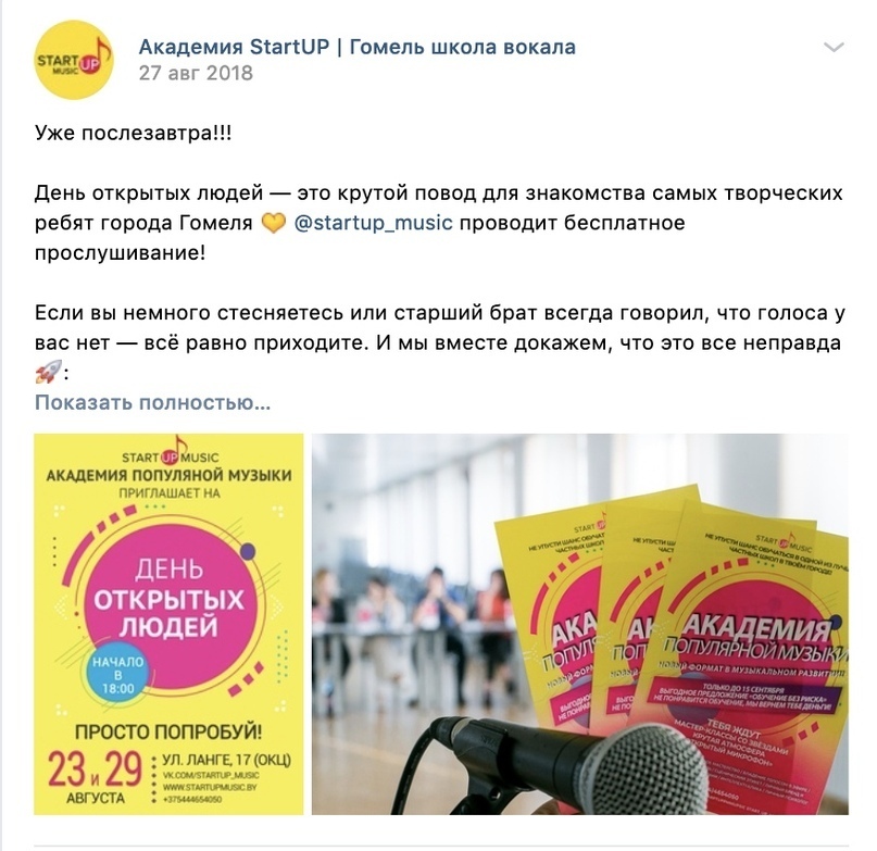 Листайте вправо :)