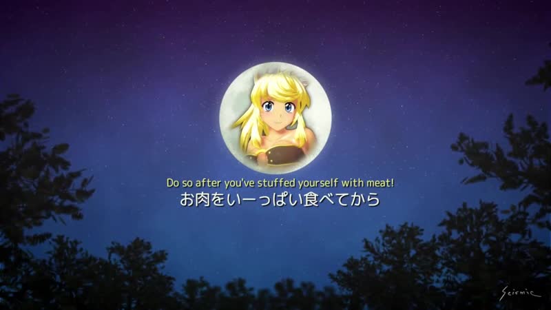 Wolf girl with you - Ookami shoujo toi ssho