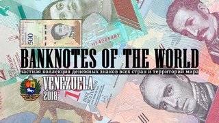 E24: Venezuela. Banknotes 2018 issue