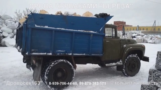 Дрова Берёза чурбаками не колотые, пеньками Тольятти, Жигёлёвск, Ягодное и Самарская область