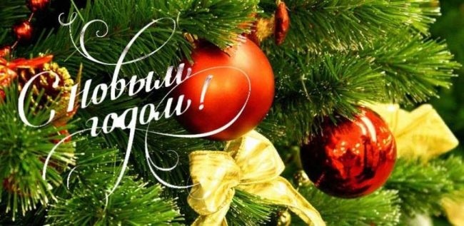 Универ 31.12 14 Новогодняя Универ 31.12 14 Новогодняя