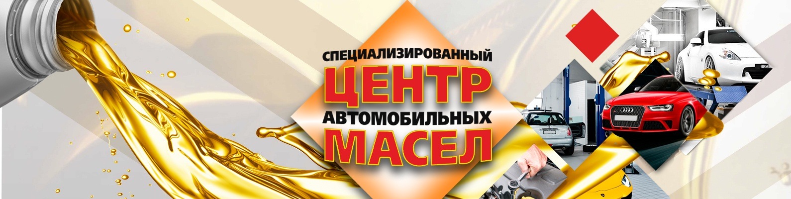 Магазин Автолиния Тамбов Каталог Товаров И Цены