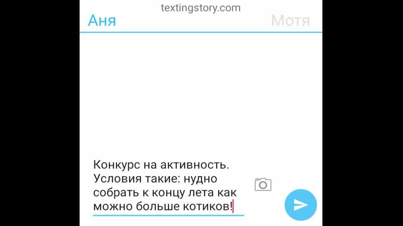 TextingStory_20190823_092922.mp4