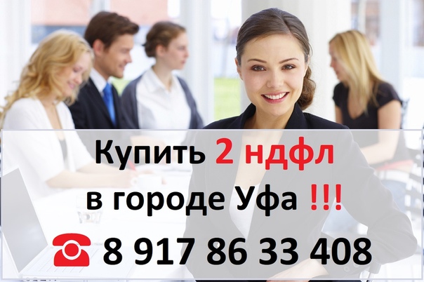 Стоп кредит. Поможем в получении кредита. Кредит наличными в день обращения. Древпром кострома. 114.