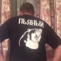 Михаил Водопьянов |