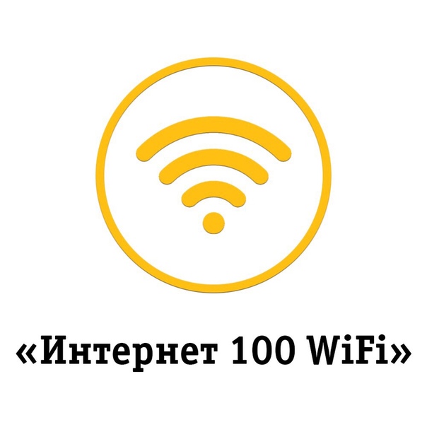 Билайн Интернет Магазин Энгельс