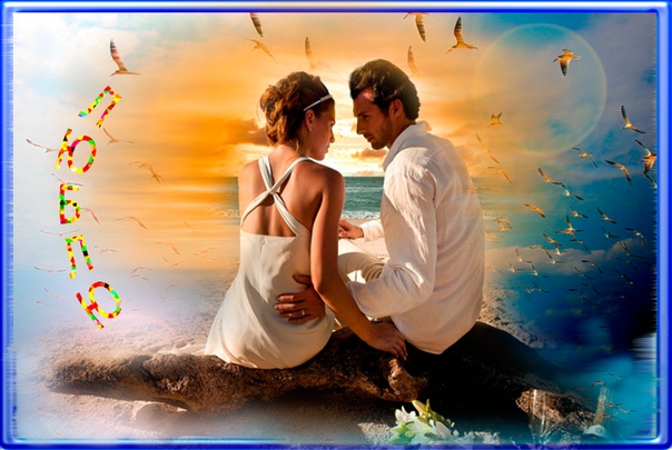 Песня В Объятьях Белом Платье Два фото 5