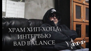Bad Balance дали для вас новое интервью. (2020 г.) (видео)