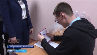 Всероссийское сочинение || Вести-Камчатка