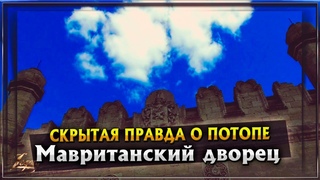 СКРЫТАЯ ПРАВДА О ПОТОПЕ, КЛИМАТЕ И АТМОСФЕРНОМ ЭЛЕКТРИЧЕСТВЕ