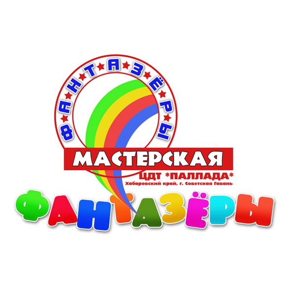 Фантазеры Магазин Детских Товаров Спб