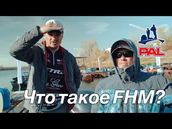 Что такое