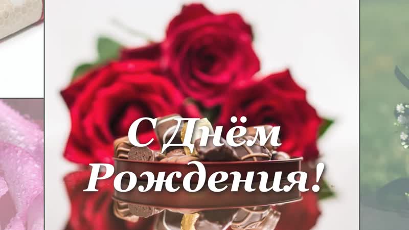 С днем рождения крестный картинки от крестницы