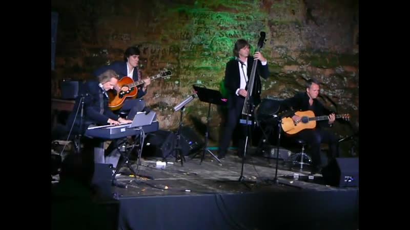 grupa Gūtmans Reiz, manā bērnībā (
